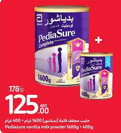 PediaSure vanilla milk powder 1600g + 400g