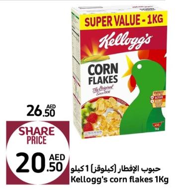 Kellogg's Corn Flakes 1Kg