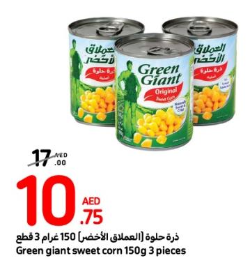 Green giant sweet corn 150g 3 pieces