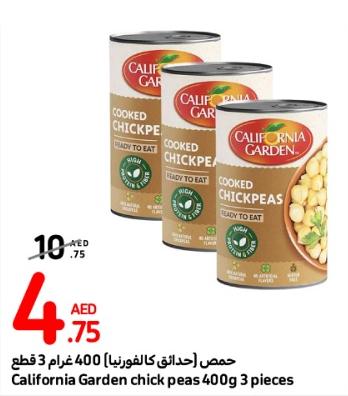 California Garden chick peas 400g 3 pieces