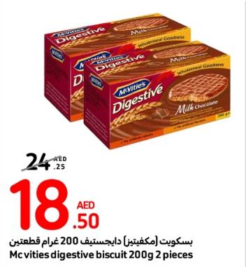 Mc vities digestive biscuit 200g 2 pieces