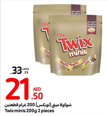 Twix minis 200g 2 pieces