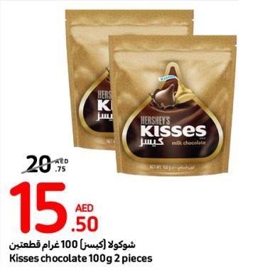 Hershey's Kisses milk chocolate 2X100GM