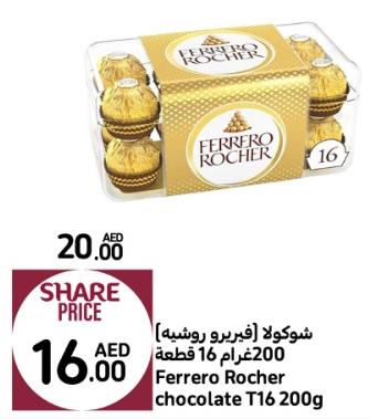 Ferrero Rocher chocolate T16 200g