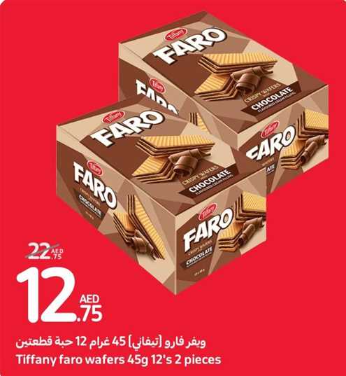 Tiffany faro wafers 45g 12's 2 pieces