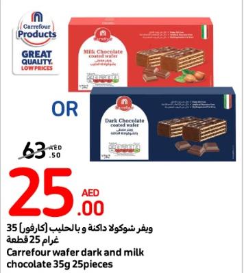 Carrefour wafer dark and milk chocolate coated wafer 35g 25pieces