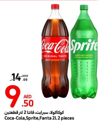 Coca-Cola, Sprite, Fanta 2L 2 pieces