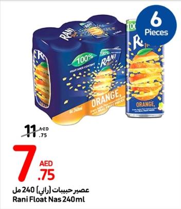 Rani Float Orange Juice 240ml