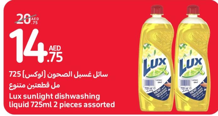 Lux sunlight dishwashing liquid 725ml 2 pieces assorted