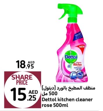 Dettol kitchen cleaner rose 500ml