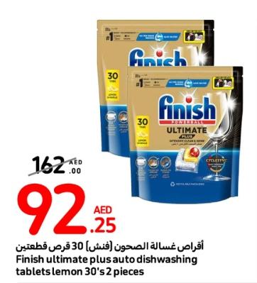 Finish ultimate plus auto dishwashing tablets lemon 30's 2 pieces