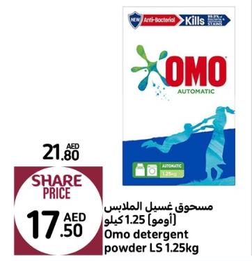 Omo detergent powder LS 1.25kg