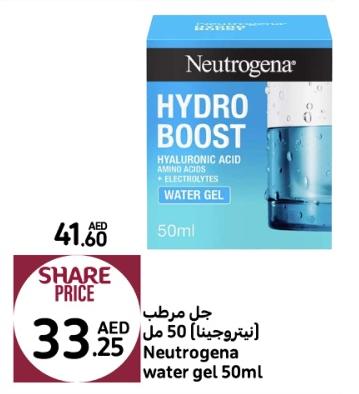 Neutrogena Hydro Boost water gel 50ML