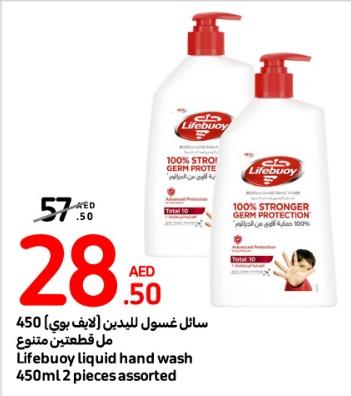 Lifebuoy liquid hand wash 450ml 2 pieces assorted