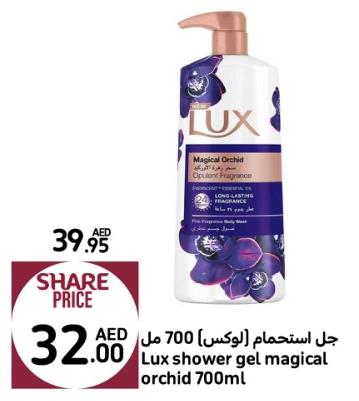 Lux shower gel magical orchid 700ml