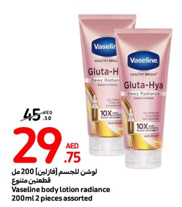 Vaseline body lotion radiance 200ML 2PCS ASSORTED