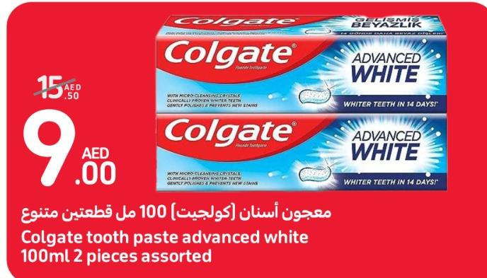 Colgate tooth paste advanced white 100ml 2 pieces assorted