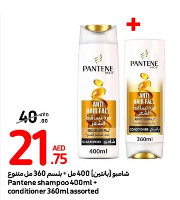 Pantene shampoo 400ml + conditioner 360ml assorted