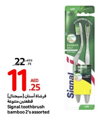 Signal toothbrush bamboo 2's assorted