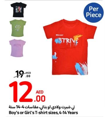 Boy's or Girl's T-shirt sizes, 4-14 Years