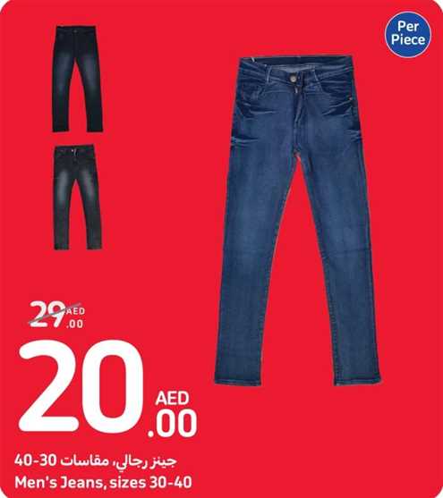 Men's Jeans, sizes 30-40