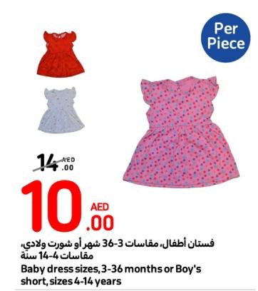 Baby dress sizes, 3-36 months or Boy's short, sizes 4-14 years