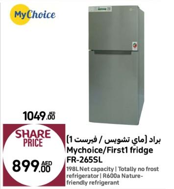 Mychoice/First1 fridge FR-265SL, 198L Net capacity, Totally no frost refrigerator, R600a Nature-friendly refrigerant