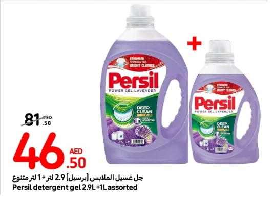 Persil detergent gel 2.9L + 1L assorted