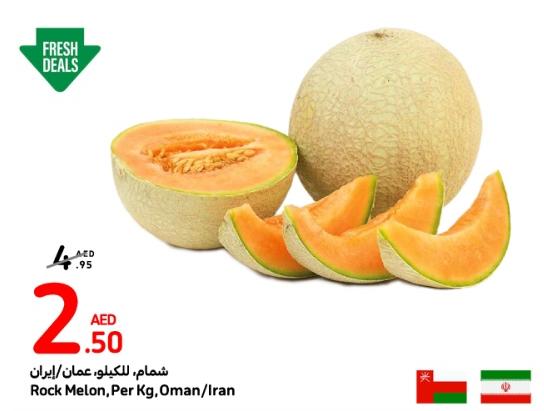 Rock Melon, Per Kg