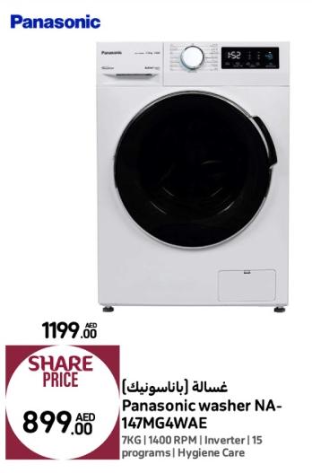 Panasonic washer NA-147MG4WAE