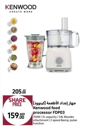 Kenwood food processor FDP03