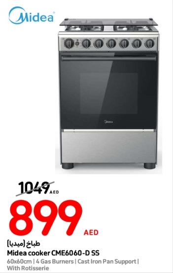 Midea cooker CME6060-D SS 