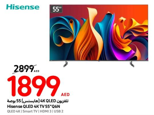 Hisense QLED 4K TV 55" Q6N