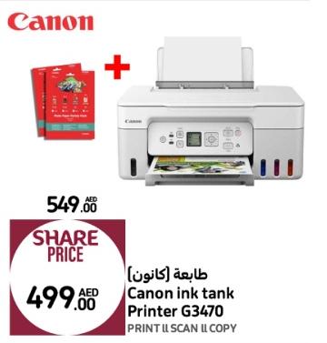 Canon ink tank Printer G3470 + 