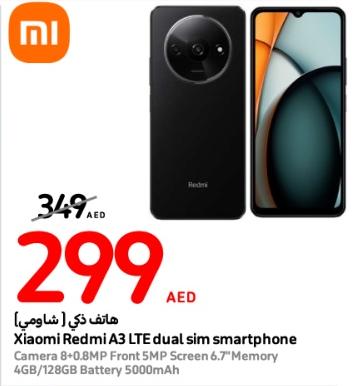 هاتف ذكي (شاوومي)  Xiaomi Redmi A3 LTE dual sim smartphone