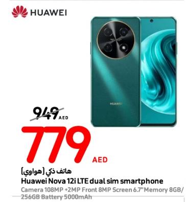 Huawei Nova 12i LTE dual sim smartphone