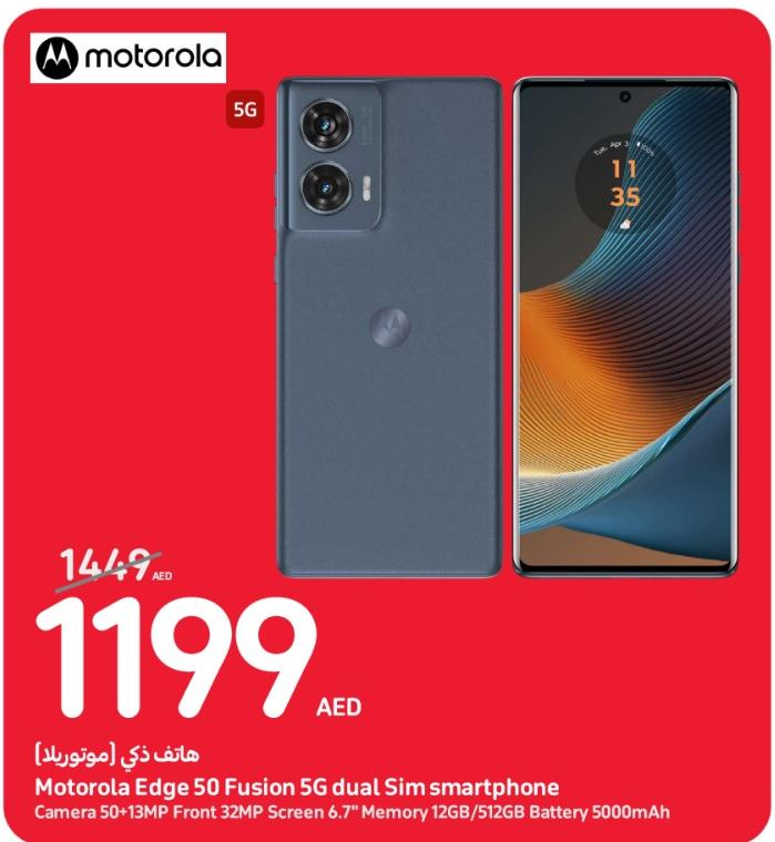 هاتف ذكي (موتورولا) موتورولا Edge 50 Fusion 5G dual Sim