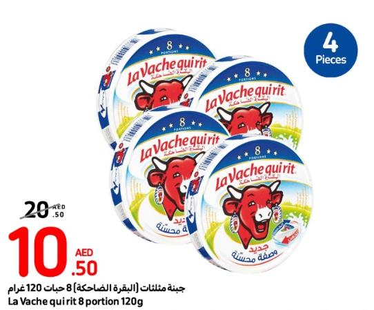 La Vache qui rit 8 portion 120g