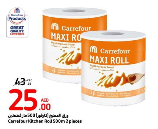 Carrefour Kitchen Roll 500m 2 pieces