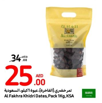 Al Fakhra Khidri Dates, Pack 1Kg