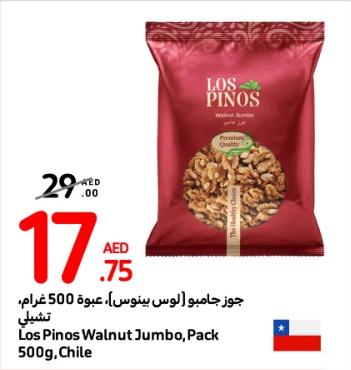 Los Pinos Walnut Jumbo, Pack 500g