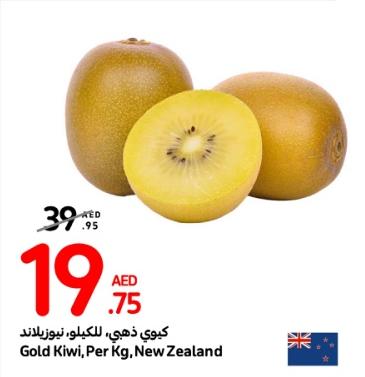 Gold Kiwi, Per Kg NEW ZEALAND 