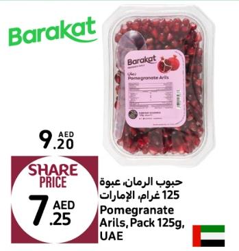 Barakat Pomegranate Arils, Pack 125gm