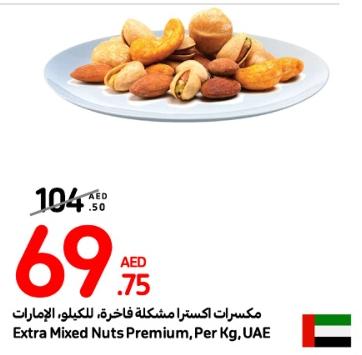 Extra Mixed Nuts Premium, Per Kg