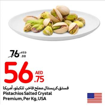 Pistachios Salted Crystal Premium, Per Kg, USA