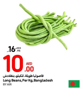 Long Beans, Per Kg 