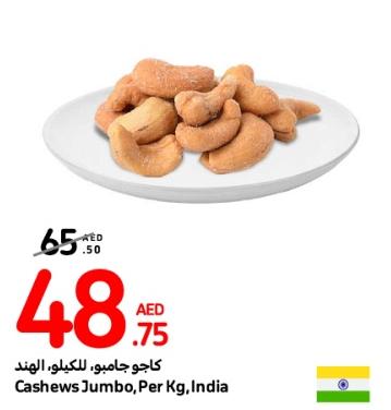 Cashews Jumbo, Per Kg, India