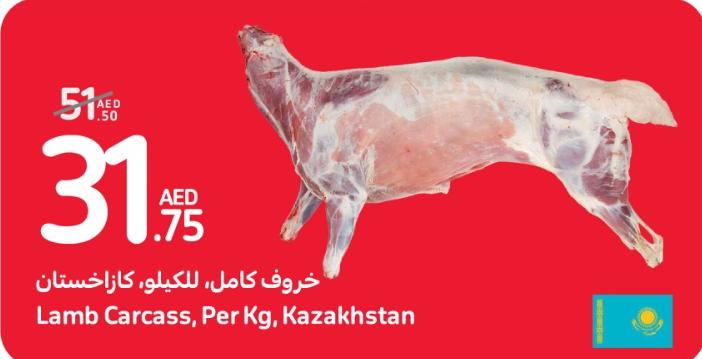 Lamb Carcass, Per Kg, Kazakhstan