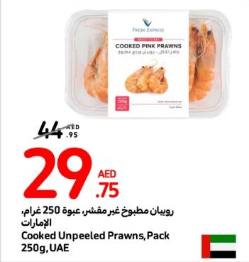 Cooked Unpeeled Prawns, Pack 250g