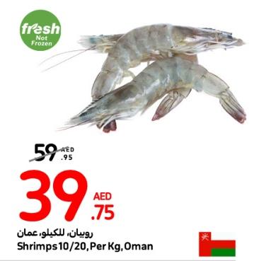 Shrimps 10/20, Per Kg